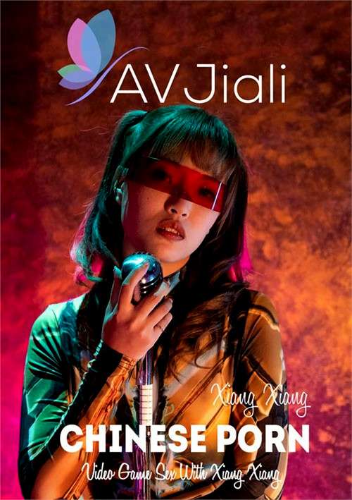 Video Game Sex With Xiang Xiang – AV Jial