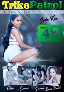 Filipina Trike Patrol #49 – Globe Twatters