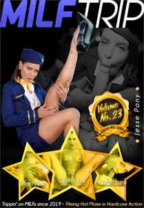 MILF Trip #23 – Globe Twatters