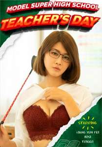 Model Super High School: Teacher’s Day – Model TV