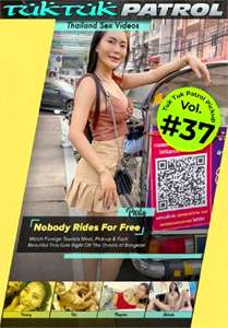 Tuk Tuk Patrol Pickup #37 – Globe Twatters