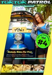 Tuk Tuk Patrol Pickup #4 – Globe Twatters